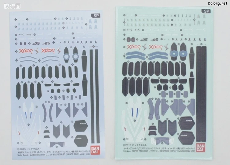 万代超时空要塞系列拼装模型 1比72 VF-31J 齐格弗里德(疾风机) 超级背包set - 图片